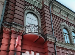 Ростовский особняк за 200 млн рублей выставили на продажу