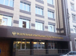 На Таганрогский авиазавод подали иск на 8 миллионов рублей  