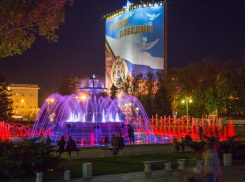 На майские праздники в Ростовской области отменили большинство массовых мероприятий