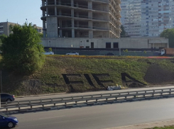 Огромную светящуюся инсталляцию FIFA-2018 установят у автовокзала Ростова