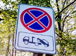 В Ростове на проспекте Нагибина в начале 2025 года запретят парковку