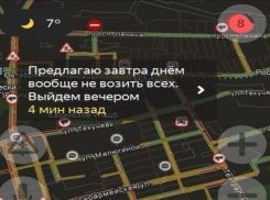14 декабря таксисты Ростовской области объявили забастовку из-за рухнувших цен на заказы