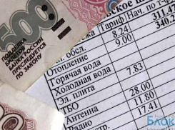 Жителям Ростовской области выставили дополнительную плату по горячей воде за январь и февраль