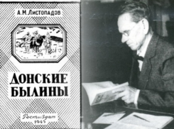 150 лет со дня рождения донского музыканта Александра Листопадова, который собрал 1300 казачьих песен 