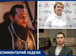 Ростовские эксперты рассказали об истории, безопасности и культуре татуировок