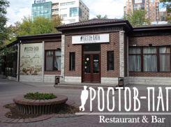 Restaurant&Bar «РОСТОВ-ПАПА»