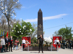 Стелу города воинской доблести торжественно открыли в Каменске-Шахтинском