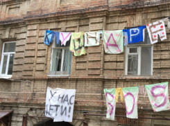 Жители дома в центре Ростова пытаются привлечь к себе внимание необычным способом