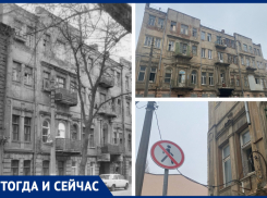 Тогда и сейчас: как выстоять доходному дому Парамоновых?