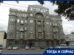 Тогда и сейчас: доходный дом, Горсовет и ОВД полиции – столетняя история дома Чирикова