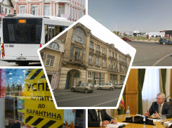 Подорожание проезда, отмена коронавирусных ограничений и субботник в аварийном «Доме с ангелами»: подводим итоги недели в Ростове