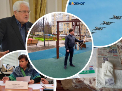 НеCOVIDные новости: главные события Ростова на прошедшей неделе