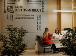 В Ростове завершился второй этап цифровизации работы городского Департамента экономики