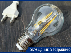 «Сутки сидим без света и тепла»: жители Ростовской области рассказали об отключении электричества