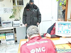 В Ростове задержали сотрудников ФМС, подозреваемых во взяточничестве (ВИДЕО) 