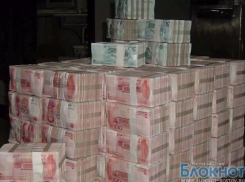 В Ростовской области сотрудник ОАО КБ «Восточный экспресс банк» похитил 7 миллионов рублей