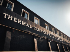Песни, тыквы и баня: в термальном SPA-клубе City Creek на выходных отпразднуют Halloween 