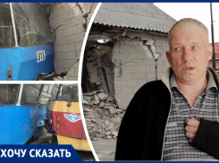 «Ждали, когда это произойдет»: как живет семья ростовчан, в дом которых на скорости врезался трамвай