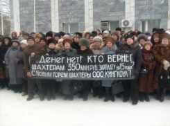 Выплата долгов футболистам «Ростова» и шахтерам предприятия «Кингкоул» укрепила позиции донского региона