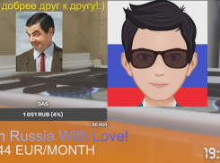 Житель Ростова запустил стрим с круглосуточно горящей газовой плитой для Европы