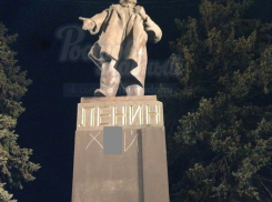 Памятник Ленину в центре Ростова осквернили вандалы