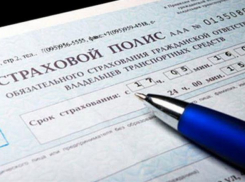 Осенью страховые полисы ОСАГО для автовладельцев подорожают на 18-24%