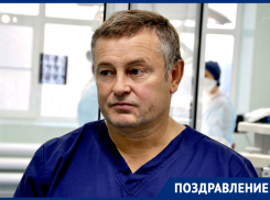 Главному врачу РОКБ Вячеславу Коробке исполнилось 55 лет