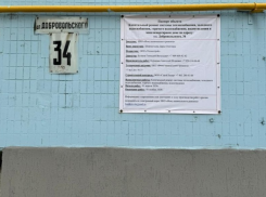 В Ростовской области с июля вырастет размер ежемесячного взноса за капремонт