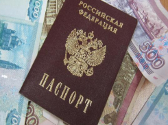 Ростовчанин по поддельному паспорту пытался купить элитный дом 