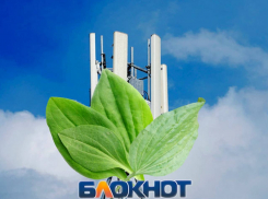 В Ростове утром 22 августа пропал мобильный интернет