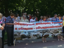 Обманутые дольщики попросили поддержки и понимания у ростовчан