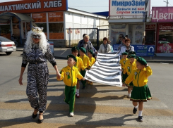 В Ростовской области отряд ЮПИД устроил красочный флешмоб