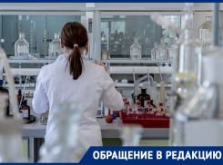 «Мне смотреть, как умирают родственники?»: дончанка пожаловалась на безразличие врачей