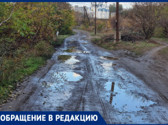 Ямы, вода и темнота: ростовчане бьют тревогу из-за состояния улицы Революционной