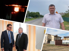 К условному сроку за махинации со сгоревшим домом для сирот осужден чиновник из Кагальницкого района