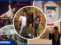 «Человек-оркестр», лекция о русском костюме и фестиваль «Не Виновата»: подскажем, куда сходить 3 и 4 декабря в Ростове-на-Дону