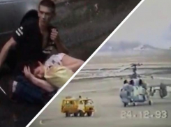 Наркотики, дети и деньги. Как в Ростове захватывали заложников