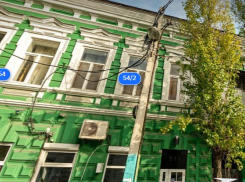 В Ростове часть доходного дома Роева выставят на аукцион 