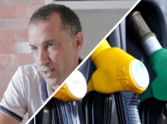 Бывший сотрудник Росстандарта рассказал, как АЗС в Ростове разрешают торговать ядовитыми суррогатами