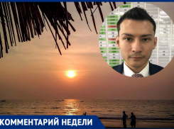 Лето близко: как накопить на отпуск,  не складывая «зубы на полку»