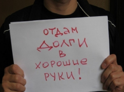 Банкротами в Ростовской области признали 46 должников