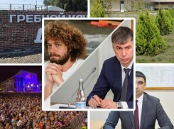 Новые сроки открытия инфекционной больницы и отмена гала-концерта в День города Ростова: подводим итоги недели