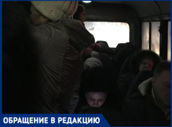 «Прекратите это издевательство!»: после транспортной реформы ростовчане вынуждены брать штурмом автобус №28