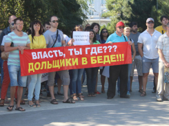 Обманутые дольщики ЖК «Европейский» решили «отвоевать» свои 256,5 млн рублей через суд в Ростове