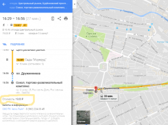 Google-карты «проспали» повышение цен на проезд в Ростове
