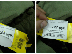 Ростовчанин уличил торговый центр в обмане со скидками 