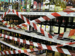 Жителей Ростова предупредили о запрете на продажу алкоголя в День знаний
