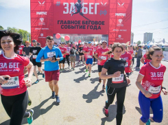 Можно без масок: в Ростове пройдет первый массовый «ЗаБег» после пандемии