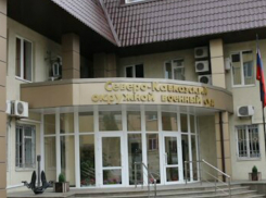 Трех участников террористической организации упрятали за решетку в Ростове