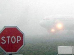 Из-за густого тумана три рейса вместо Ростова улетели в Краснодар и Минеральные воды